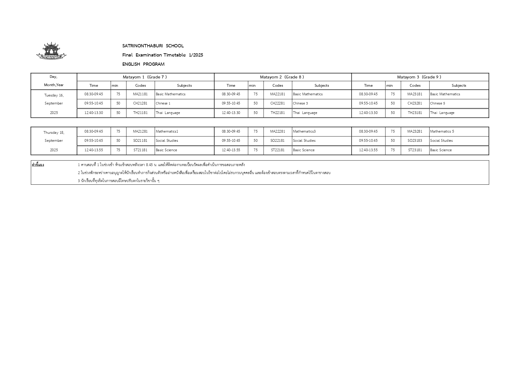 EP T Grade7 9 page 0001