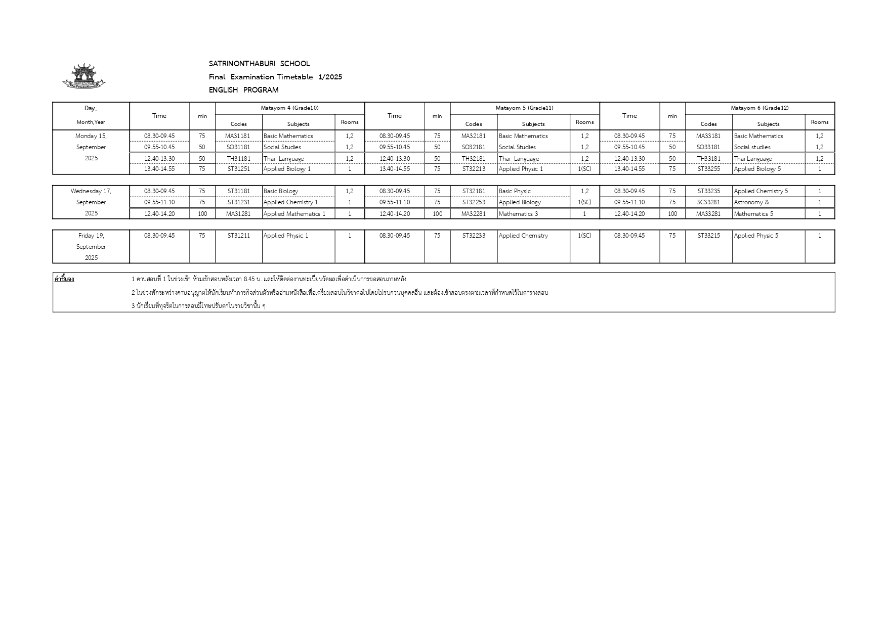 P EP Grade10 12 page 0001